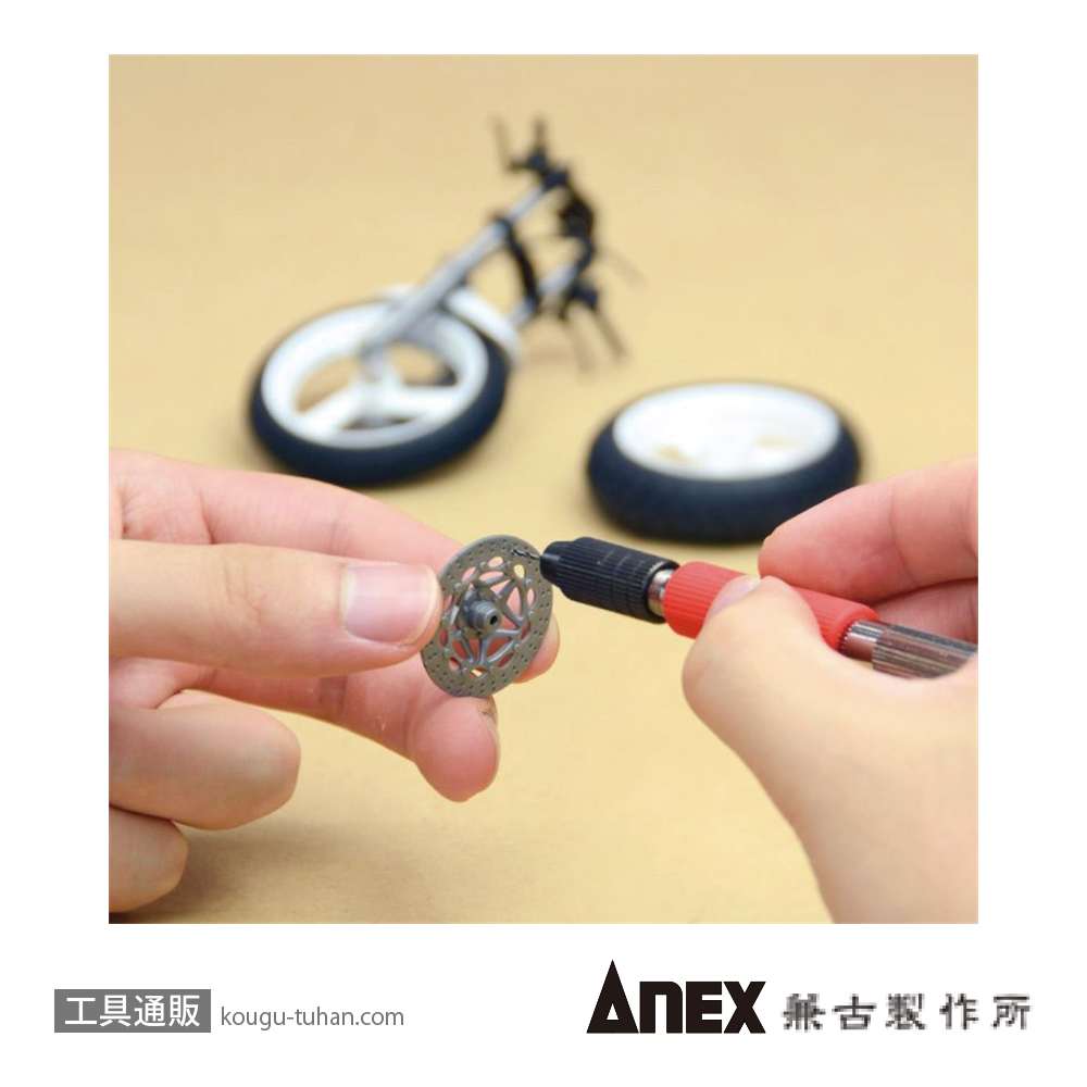 ANEX NO.98-RST ラバーグリップ付強力ピンバイス収納式の画像