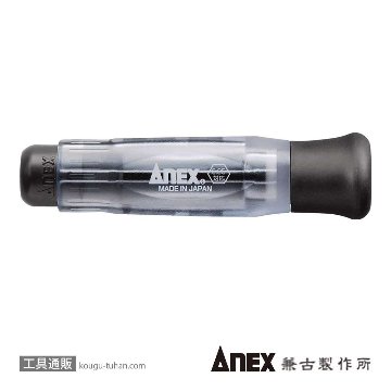 NO.3610-H 精密差替ハンドルのみ