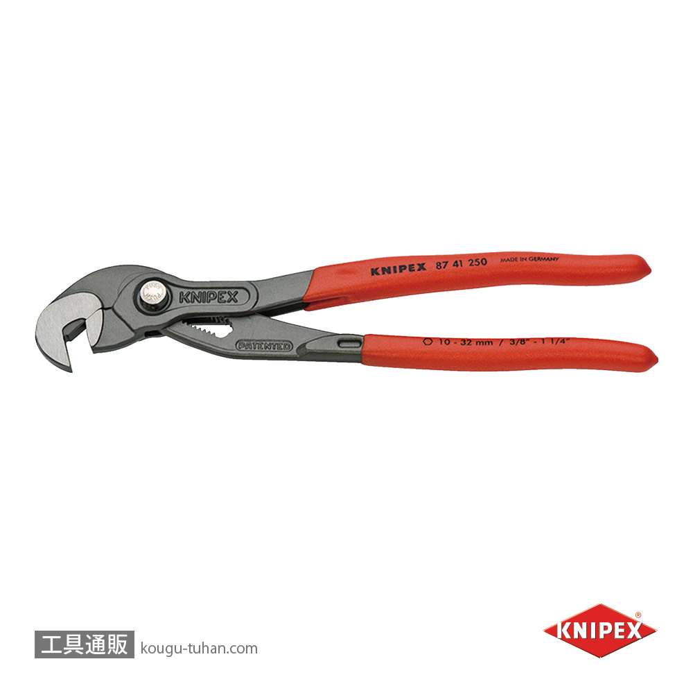 KNIPEX 8741-250 マルチプルスリップジョイントスパナの画像