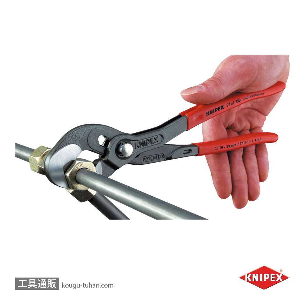 KNIPEX 8741-250 マルチプルスリップジョイントスパナの画像