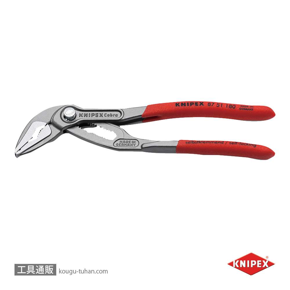 KNIPEX 8751-180 コブラエクストラスリムウォーターポンププライヤーの画像