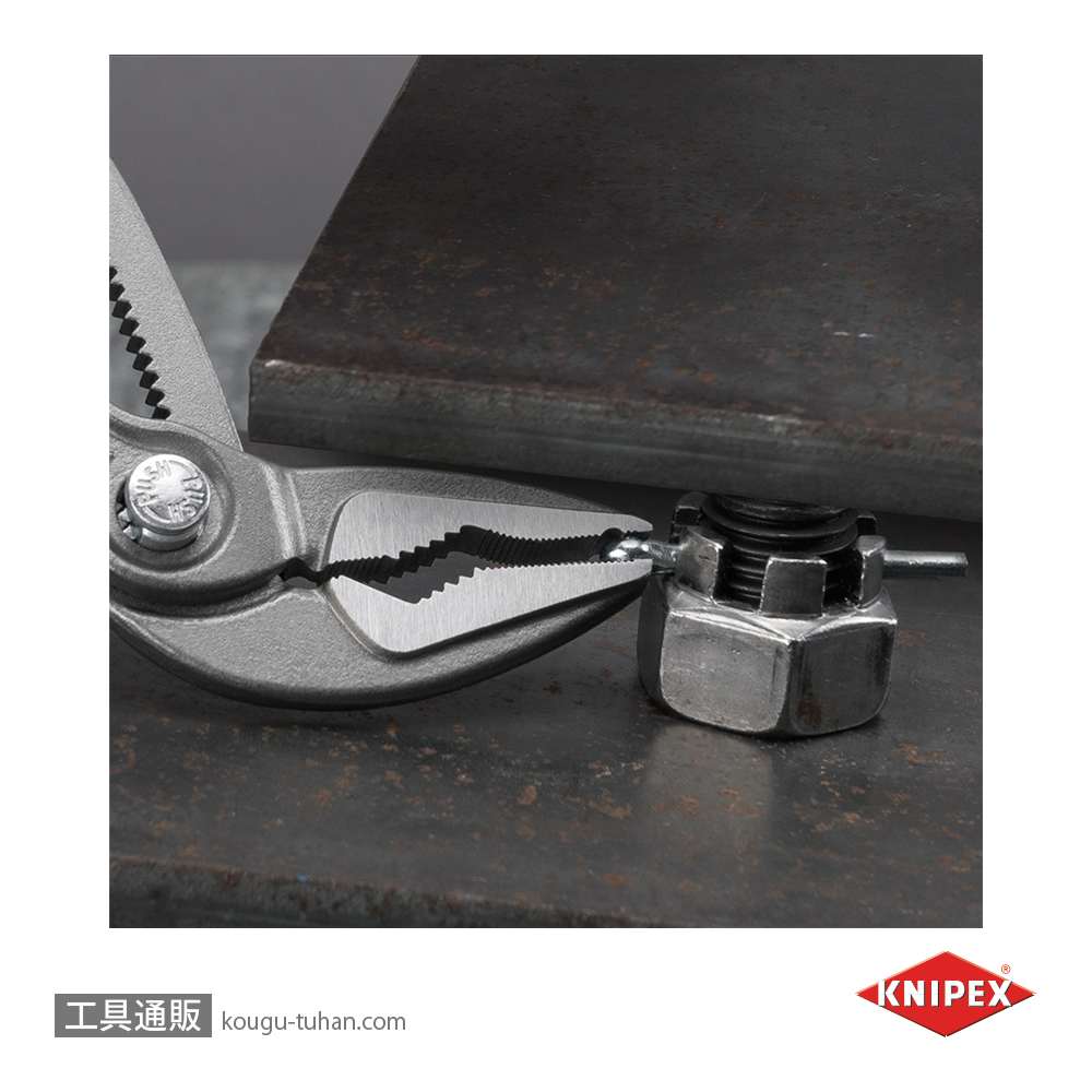 KNIPEX 8751-180 コブラエクストラスリムウォーターポンププライヤーの画像