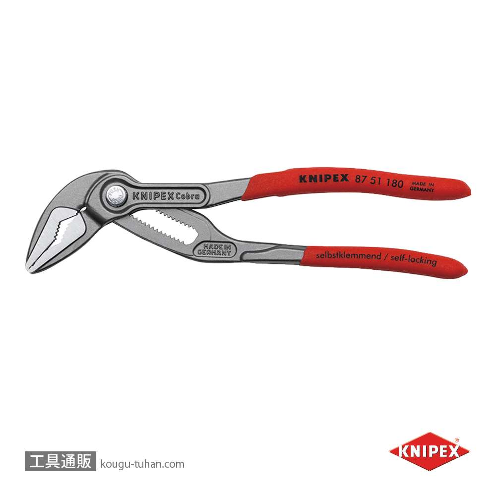 KNIPEX 8751-180SB コブラエクストラスリムウォーターポンププライヤーの画像