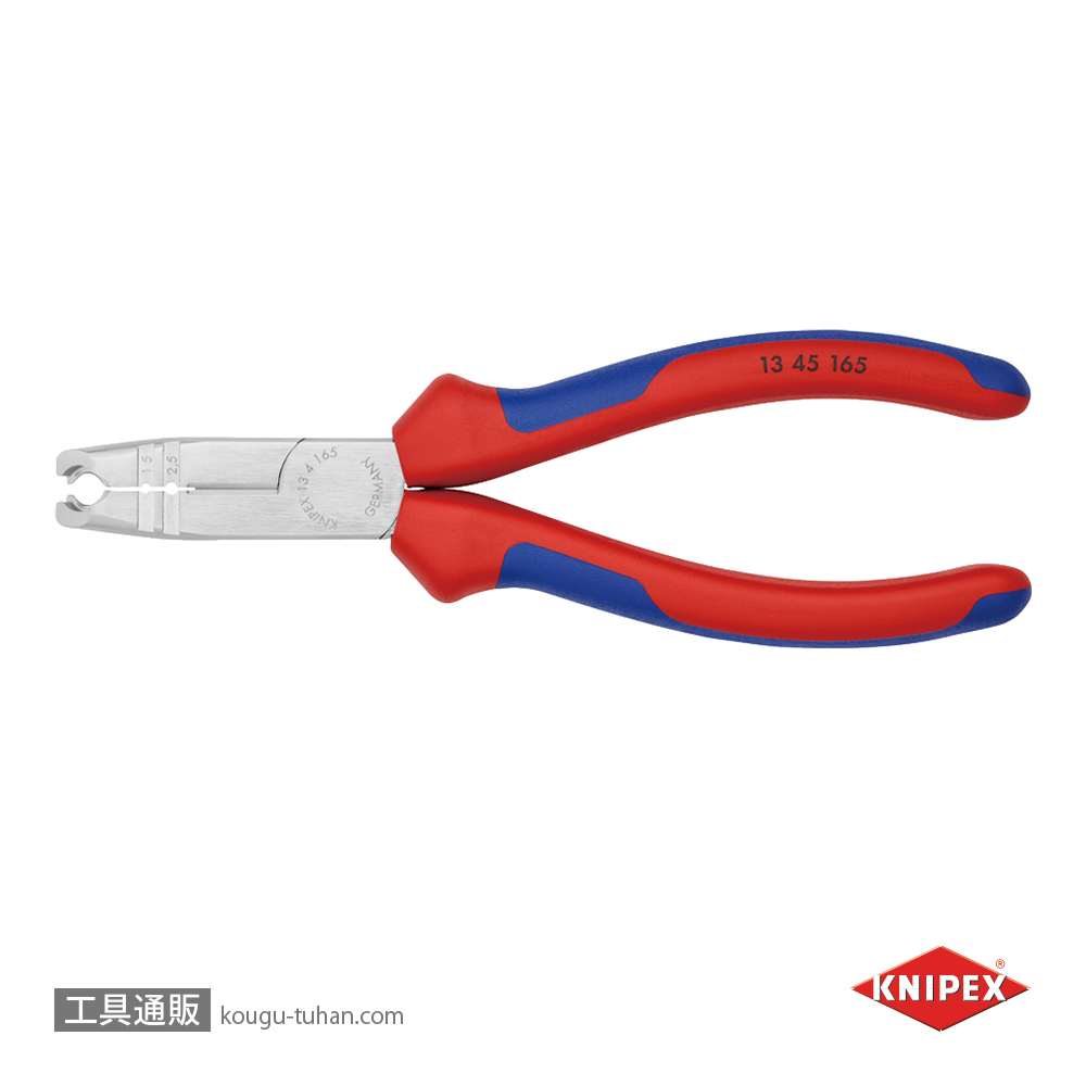 KNIPEX 1345-165 マルチストリッピングプライヤ-の画像