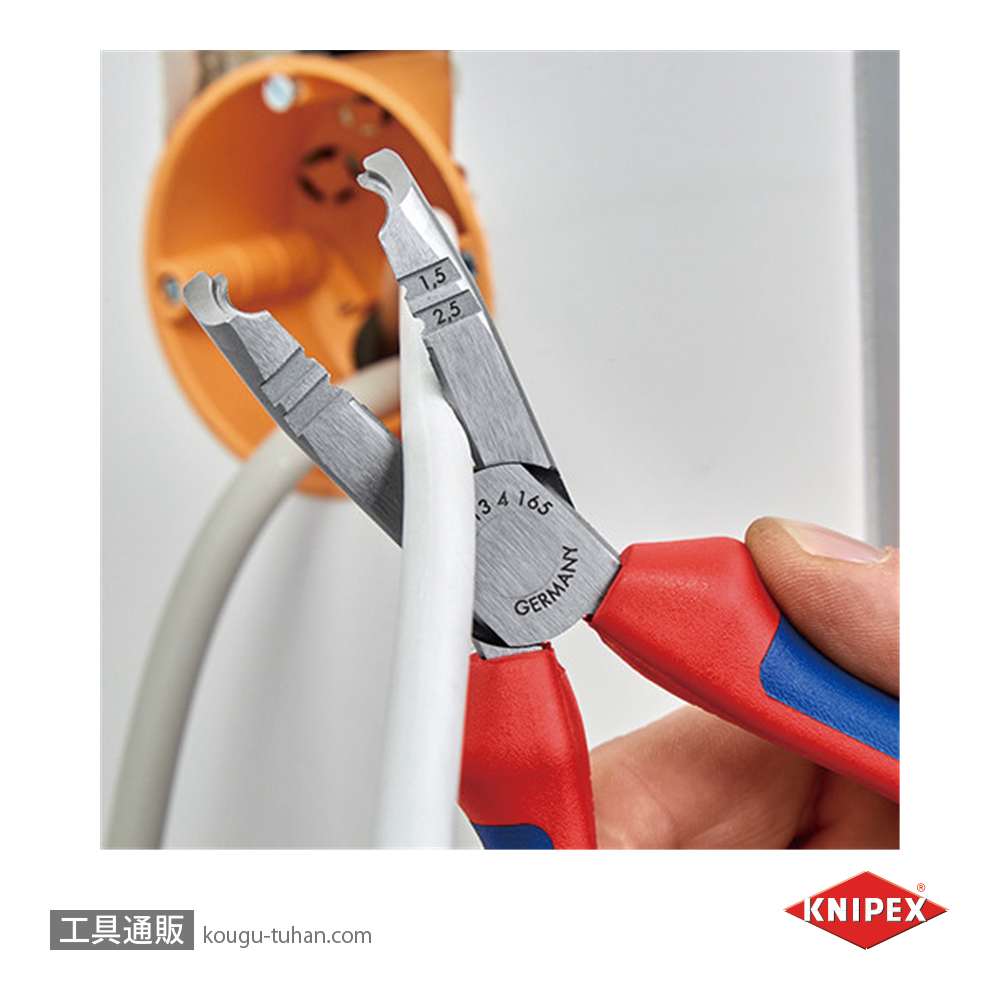 KNIPEX 1345-165 マルチストリッピングプライヤ-の画像