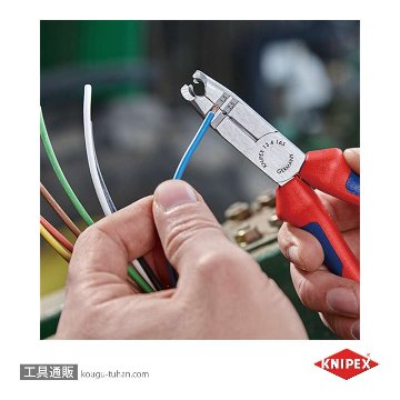 KNIPEX 1345-165 マルチストリッピングプライヤ-の画像