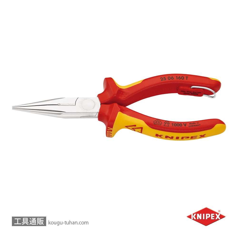 KNIPEX 2506-160T 絶縁ラジオペンチ 落下防止の画像