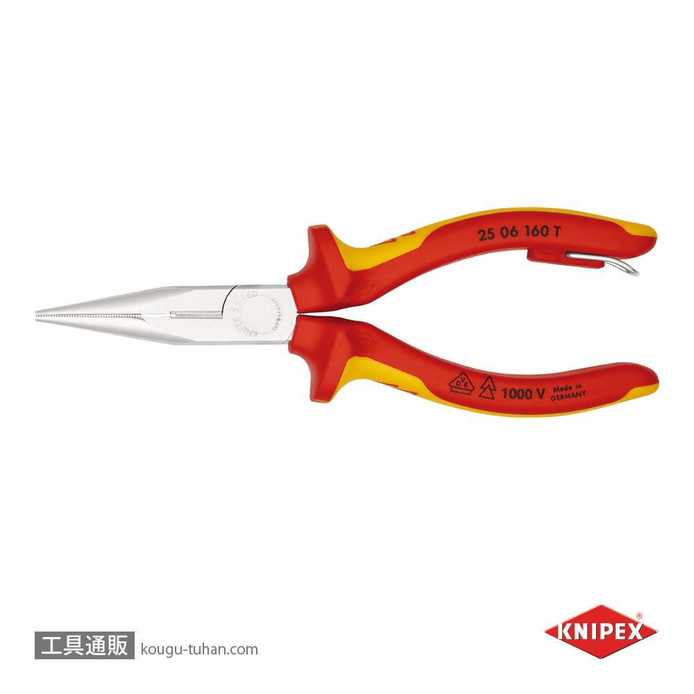 KNIPEX 2506-160T 絶縁ラジオペンチ 落下防止の画像