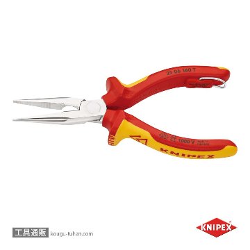 KNIPEX 2506-160T 絶縁ラジオペンチ 落下防止の画像
