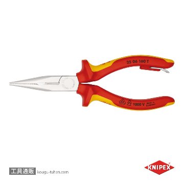 KNIPEX 2506-160T 絶縁ラジオペンチ 落下防止の画像