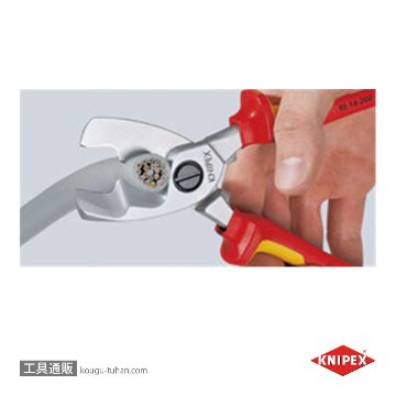 KNIPEX 9516-200 絶縁ケーブルカッター 1000Vの画像
