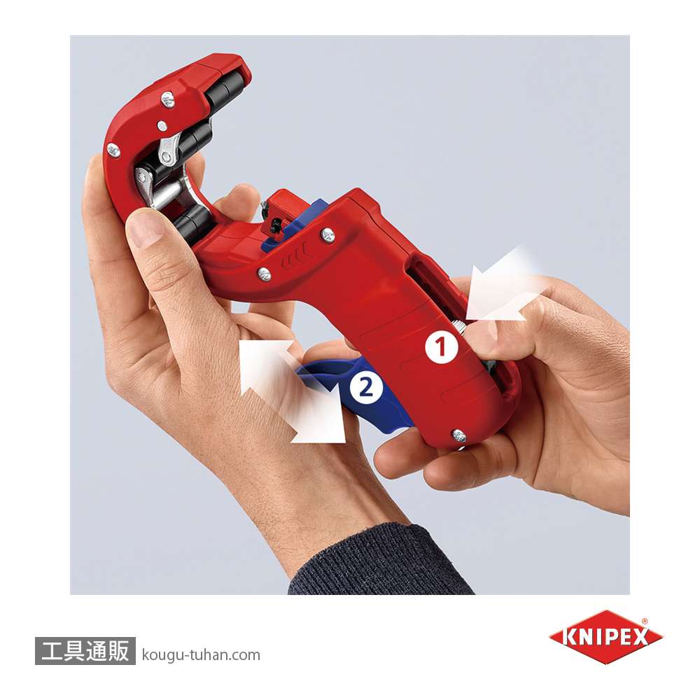KNIPEX 9023-02BK パイプカッター DPT50の画像