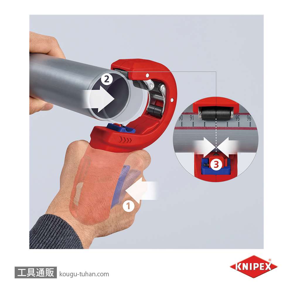 KNIPEX 9023-02BK パイプカッター DPT50の画像