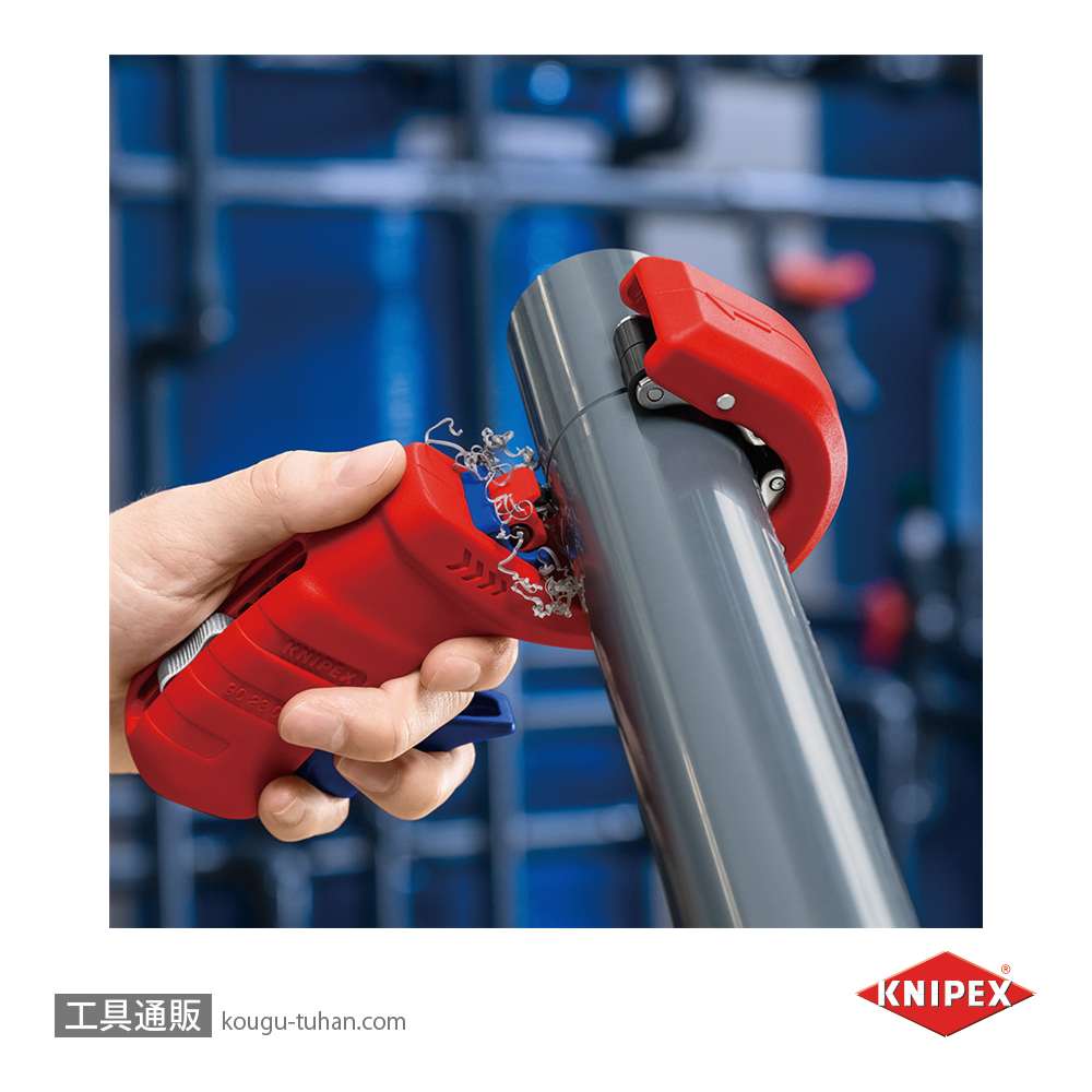 KNIPEX 9023-02BK パイプカッター DPT50の画像