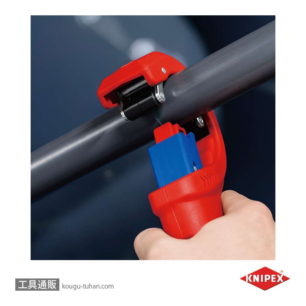 KNIPEX 9023-02BK パイプカッター DPT50の画像