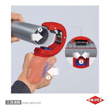 KNIPEX 9023-02BK パイプカッター DPT50の画像