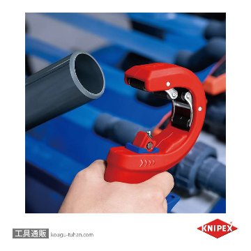 KNIPEX 9023-02BK パイプカッター DPT50の画像