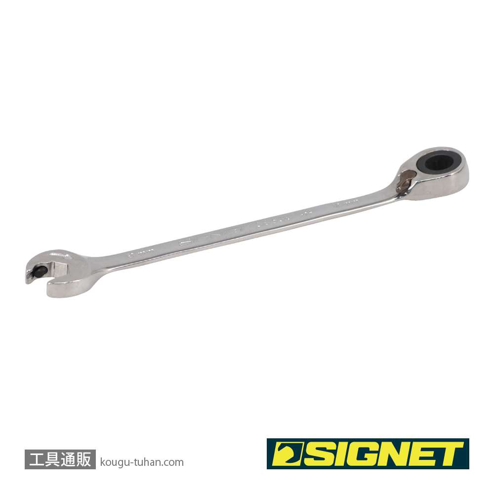 SIGNET 38638BU 8MM リバーシブルダブルラチェットレンチの画像