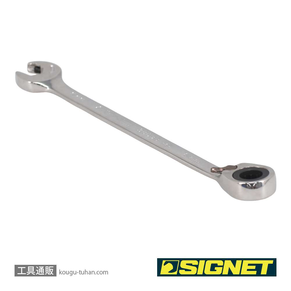 SIGNET 38638BU 8MM リバーシブルダブルラチェットレンチの画像