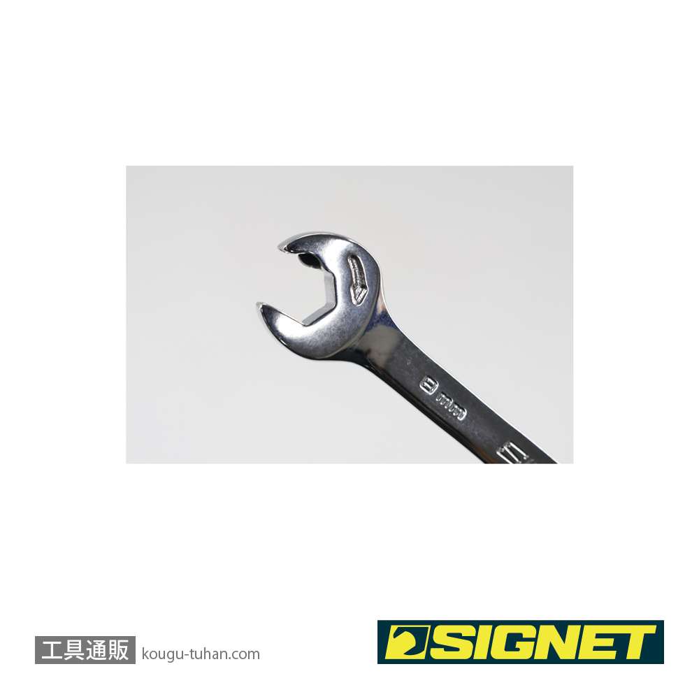 SIGNET 38638BU 8MM リバーシブルダブルラチェットレンチの画像