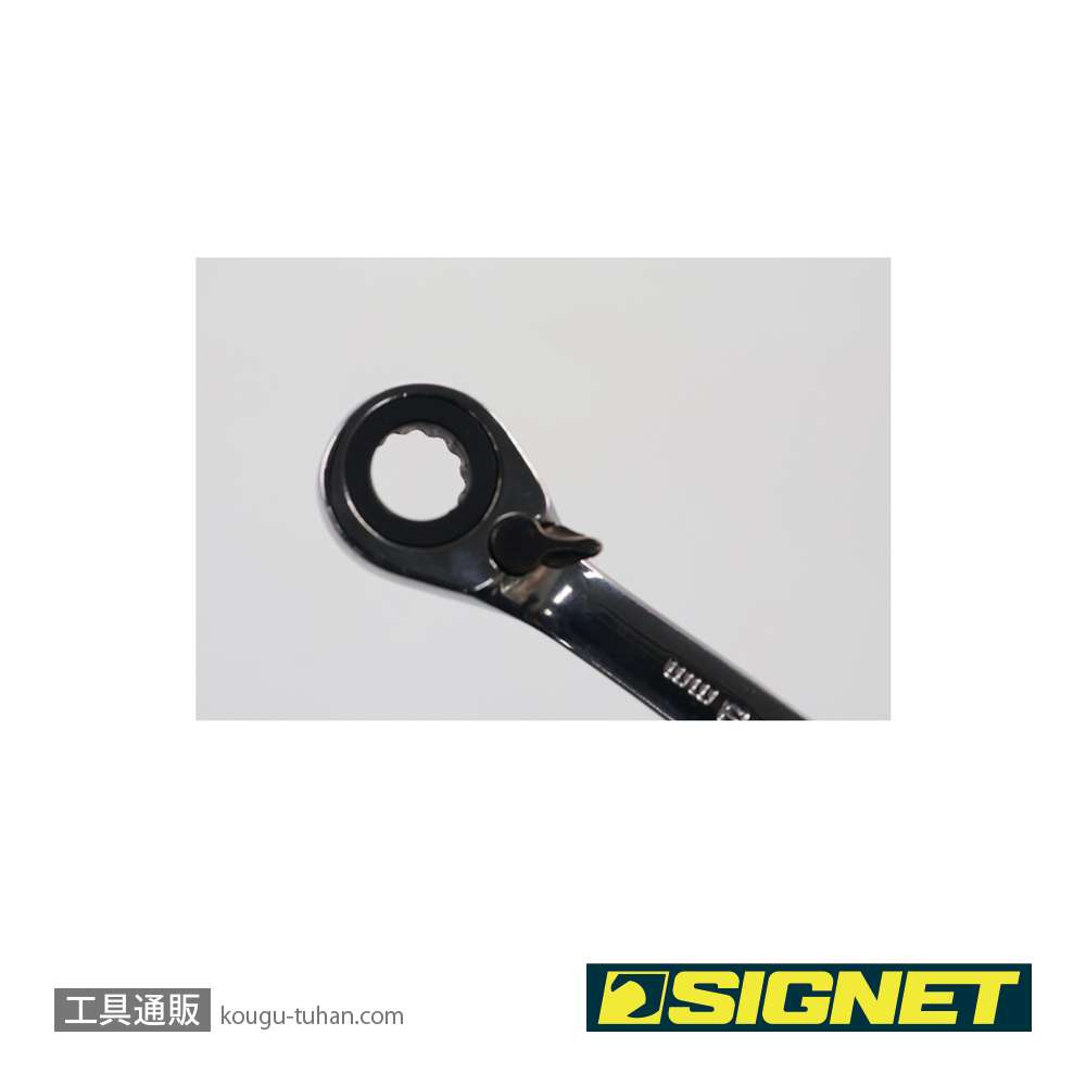 SIGNET 38638BU 8MM リバーシブルダブルラチェットレンチの画像