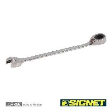 SIGNET 38638BU 8MM リバーシブルダブルラチェットレンチの画像