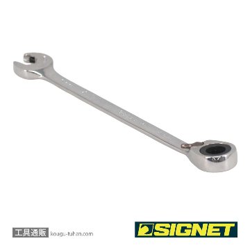 SIGNET 38638BU 8MM リバーシブルダブルラチェットレンチの画像