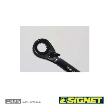 SIGNET 38638BU 8MM リバーシブルダブルラチェットレンチの画像