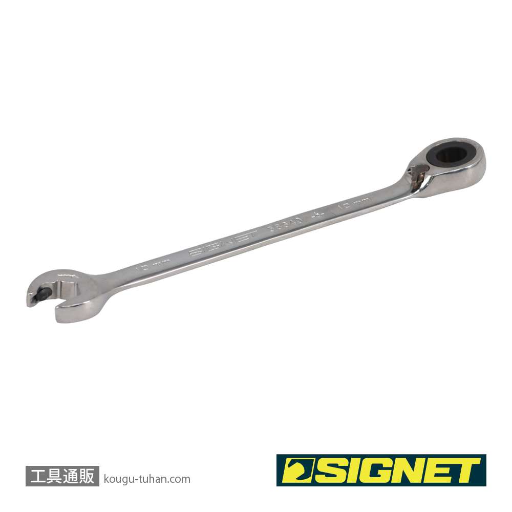 SIGNET 38640BU 10MM リバーシブルダブルラチェットレンチの画像
