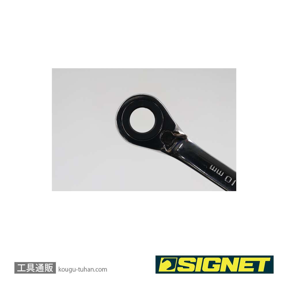 SIGNET 38640BU 10MM リバーシブルダブルラチェットレンチの画像