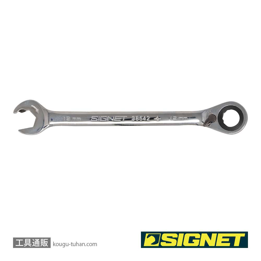 SIGNET 38642BU 12MM リバーシブルダブルラチェットレンチの画像
