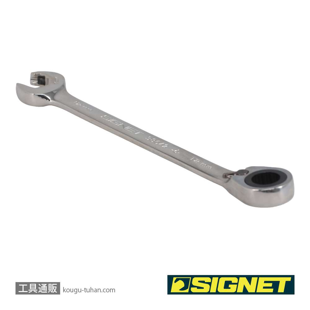 SIGNET 38642BU 12MM リバーシブルダブルラチェットレンチの画像