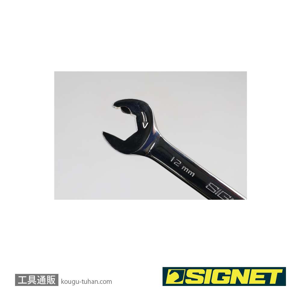 SIGNET 38642BU 12MM リバーシブルダブルラチェットレンチの画像
