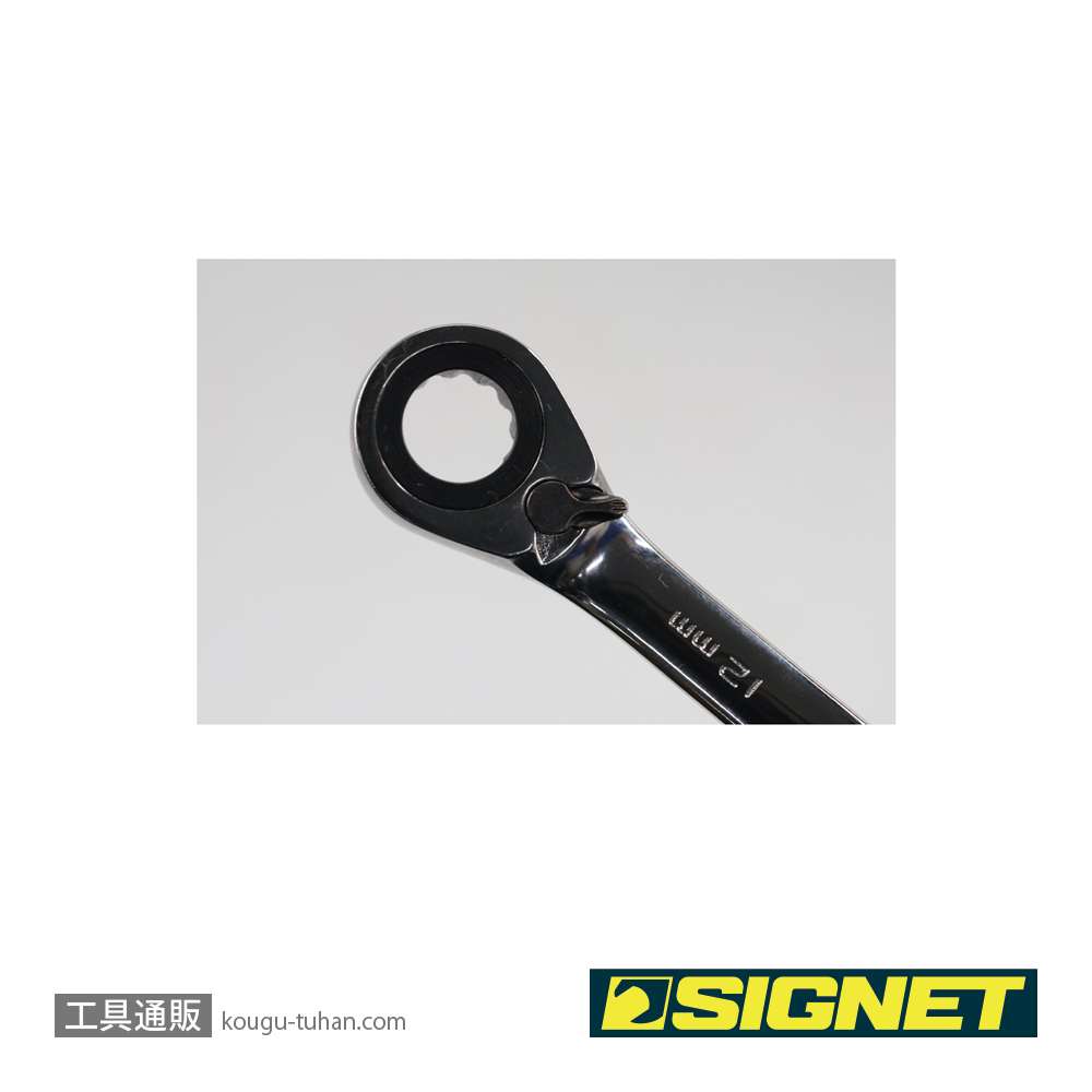 SIGNET 38642BU 12MM リバーシブルダブルラチェットレンチの画像