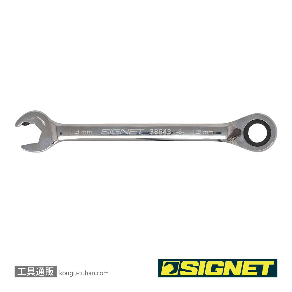 SIGNET 38643BU 13MM リバーシブルダブルラチェットレンチの画像