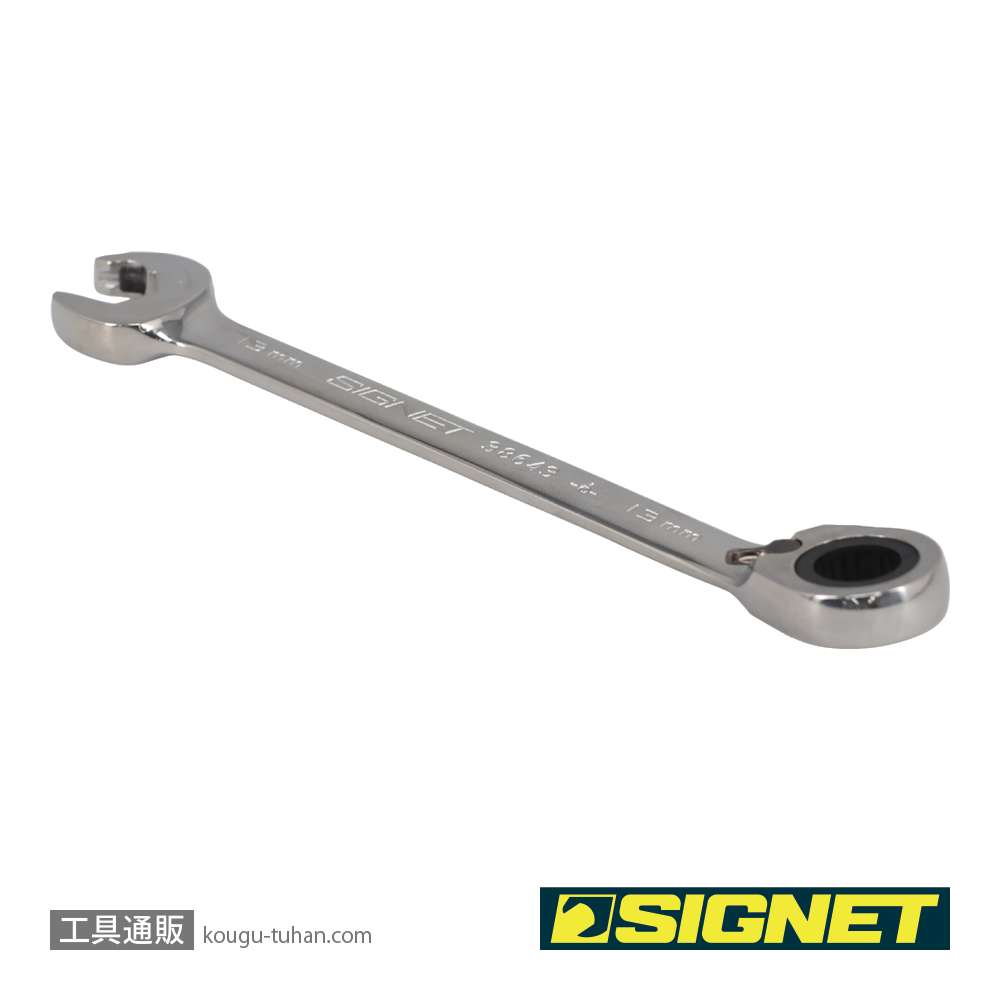 SIGNET 38643BU 13MM リバーシブルダブルラチェットレンチの画像
