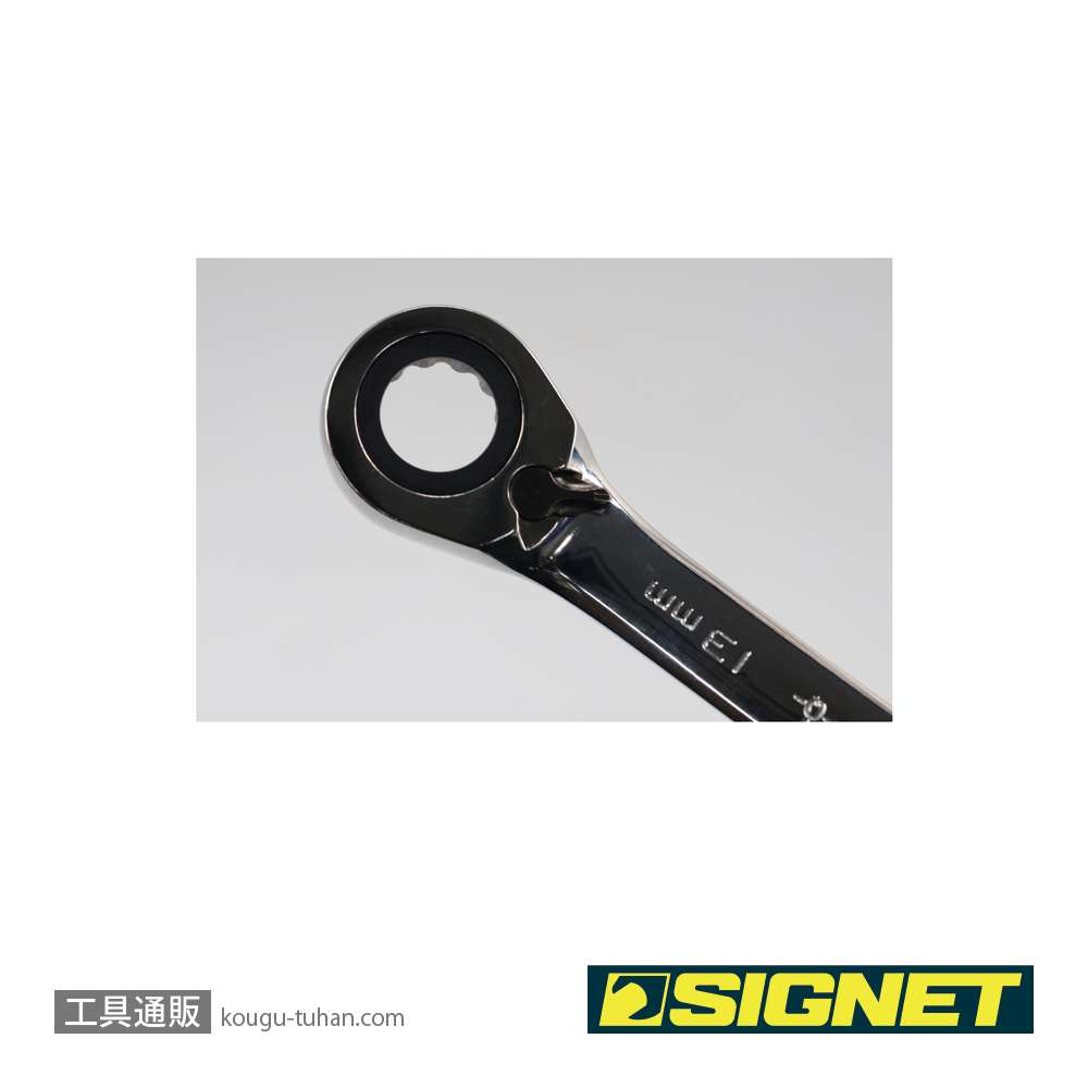 SIGNET 38643BU 13MM リバーシブルダブルラチェットレンチの画像
