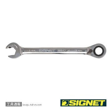 38643BU 13MM リバーシブルダブルラチェットレンチ