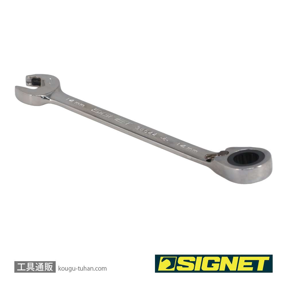 SIGNET 38644BU 14MM リバーシブルダブルラチェットレンチの画像