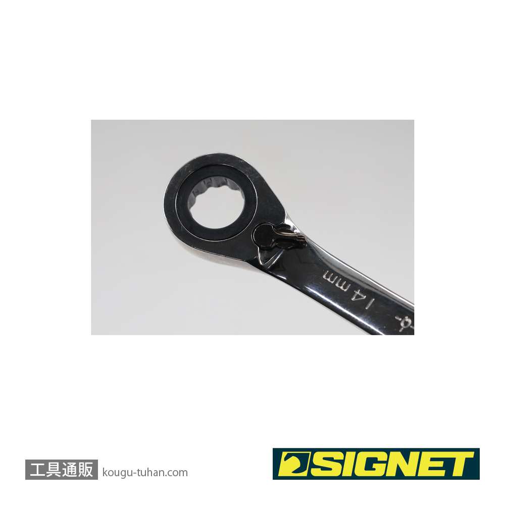 SIGNET 38644BU 14MM リバーシブルダブルラチェットレンチの画像