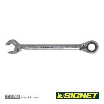 SIGNET 38644BU 14MM リバーシブルダブルラチェットレンチの画像