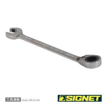 SIGNET 38644BU 14MM リバーシブルダブルラチェットレンチの画像