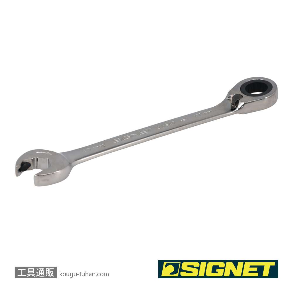 SIGNET 38647BU 17MM リバーシブルダブルラチェットレンチの画像