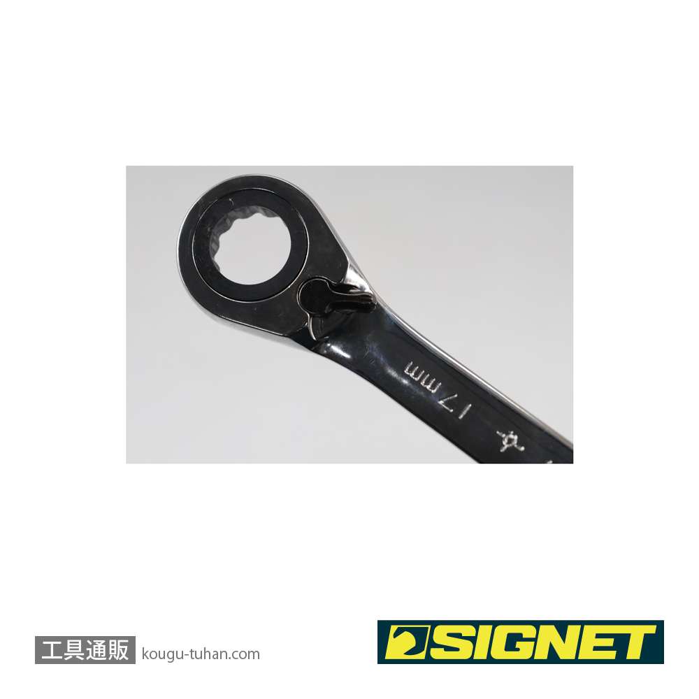 SIGNET 38647BU 17MM リバーシブルダブルラチェットレンチの画像