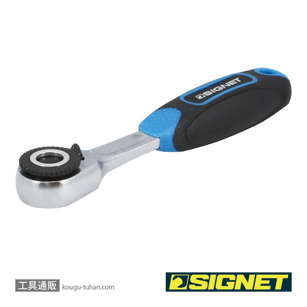 SIGNET 11589 1/4HEX マイクロヘッドビットラチェットハンドルの画像