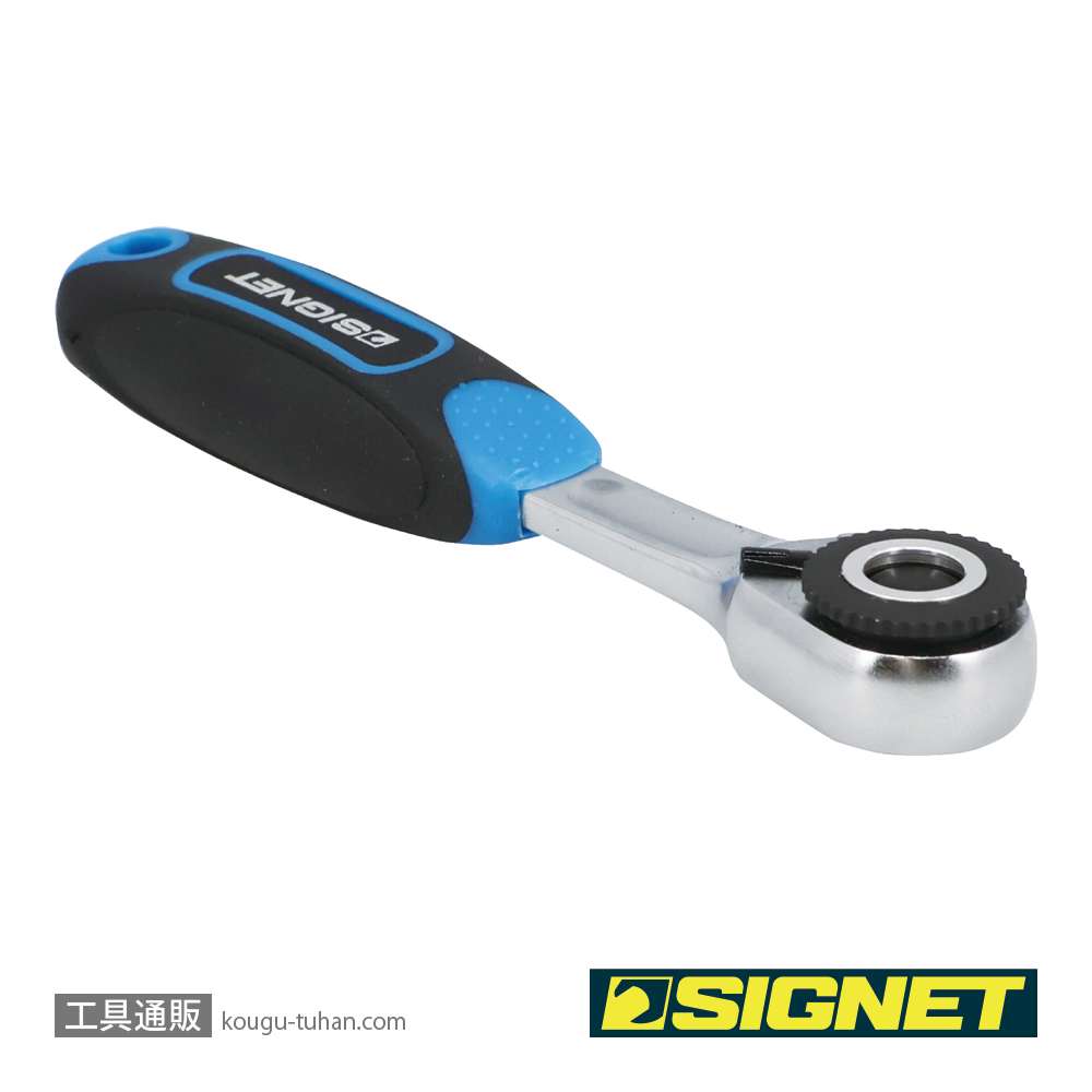 SIGNET 11589 1/4HEX マイクロヘッドビットラチェットハンドルの画像