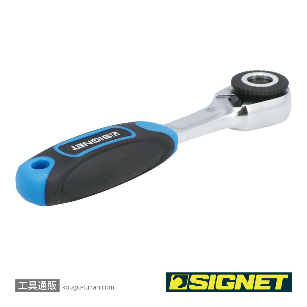SIGNET 11589 1/4HEX マイクロヘッドビットラチェットハンドルの画像