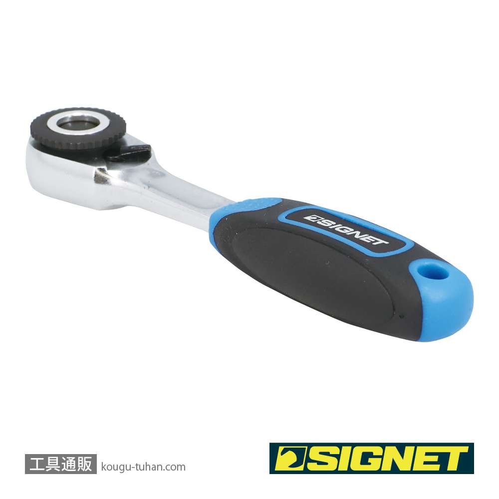 SIGNET 11589 1/4HEX マイクロヘッドビットラチェットハンドルの画像