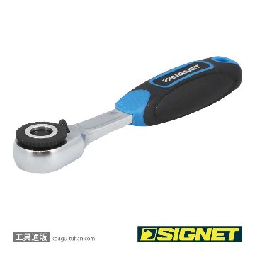 SIGNET 11589 1/4HEX マイクロヘッドビットラチェットハンドルの画像