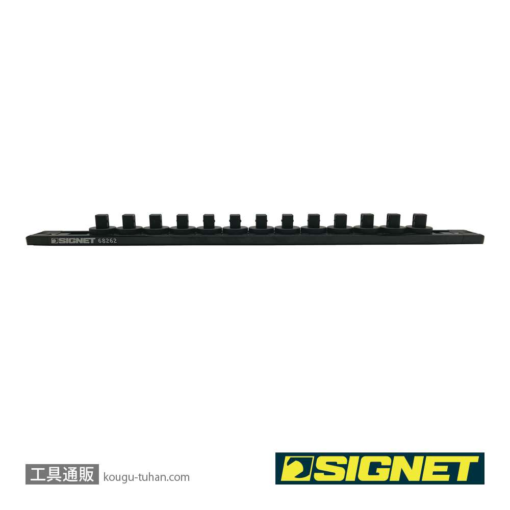 SIGNET 68262 スピンロックソケットレール 3/8SQ 13PC ブラックの画像